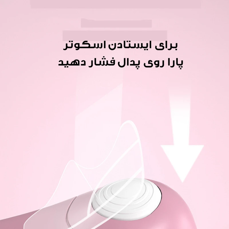 عکس شماره 15 : اسکوتر دریم مدل تعادلی dr-04