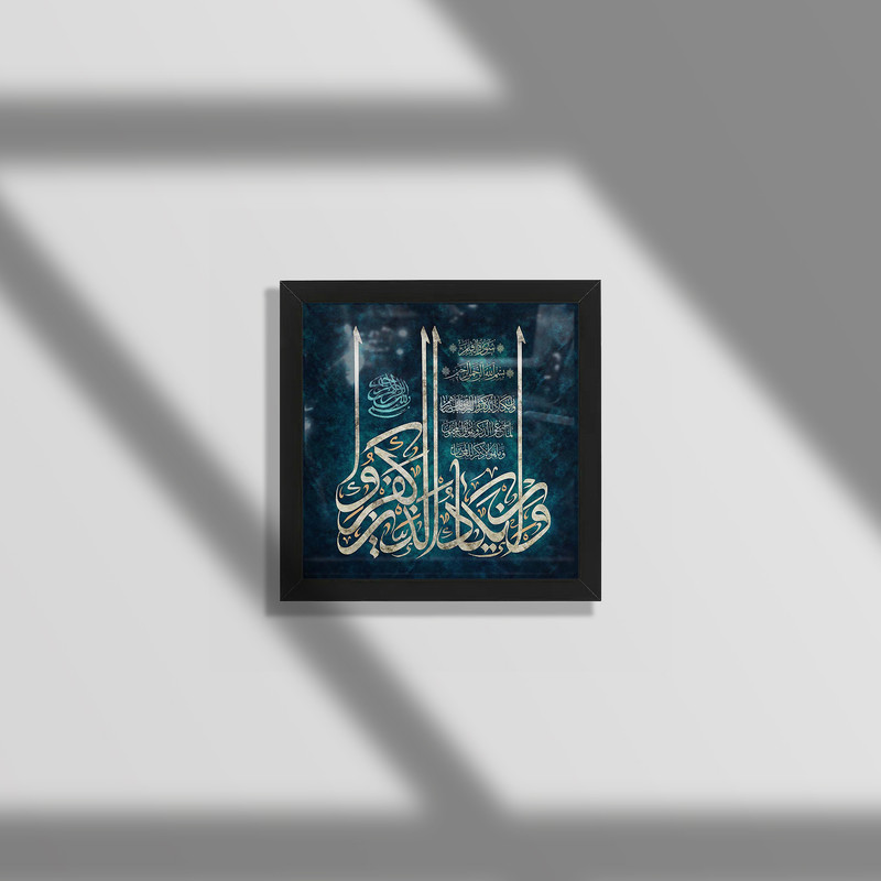 تابلو طرح و ان یکاد مدل Mk46 تابلو طرح و ان یکاد مدل Mk46