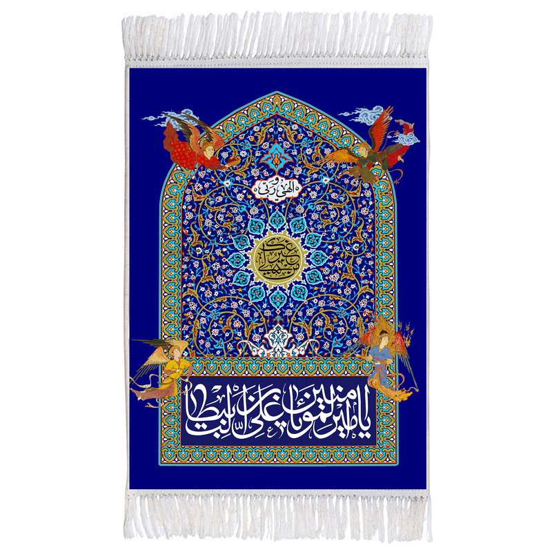 فرش ماشینی دیوارکوب اطلس آبی مدل یا امیر المونین کد T3922 