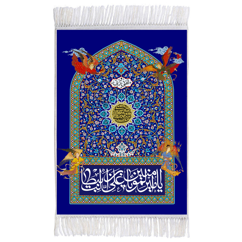 فرش ماشینی دیوارکوب اطلس آبی مدل یا امیر المونین کد T3922 
