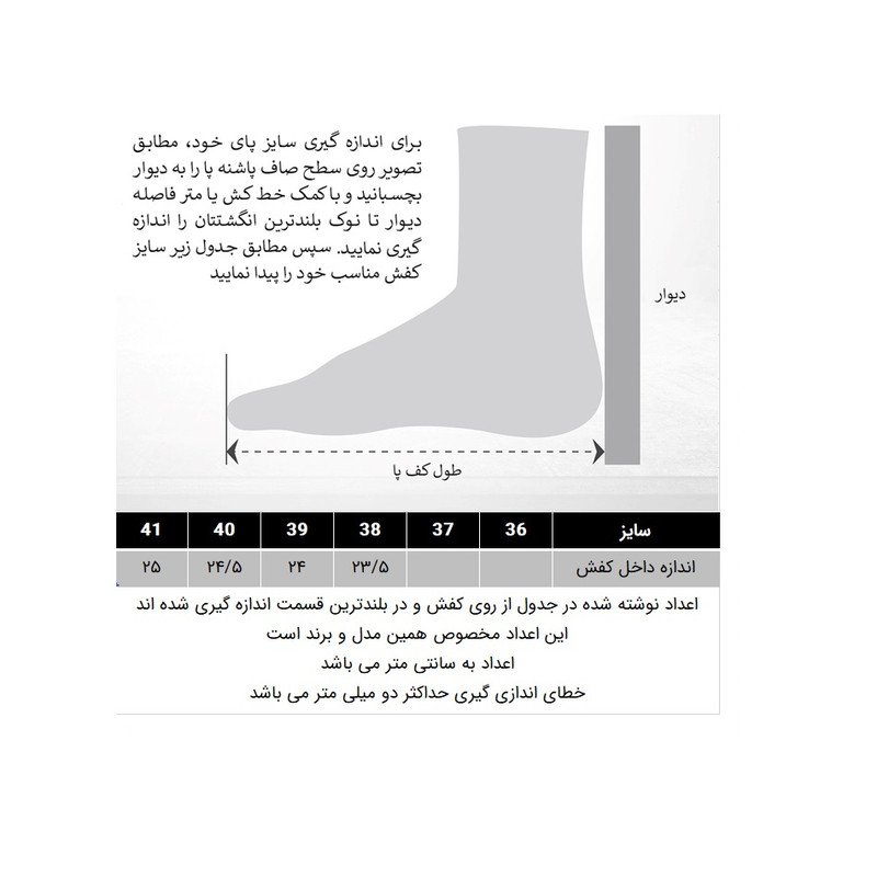 کفش روزمره زنانه مدل 288003201 کفش روزمره زنانه مدل 288003201