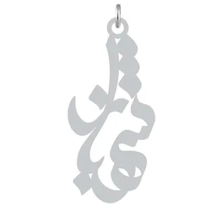 آویز گردنبند نقره کرابو طرح شهباز مدل Kn2-845