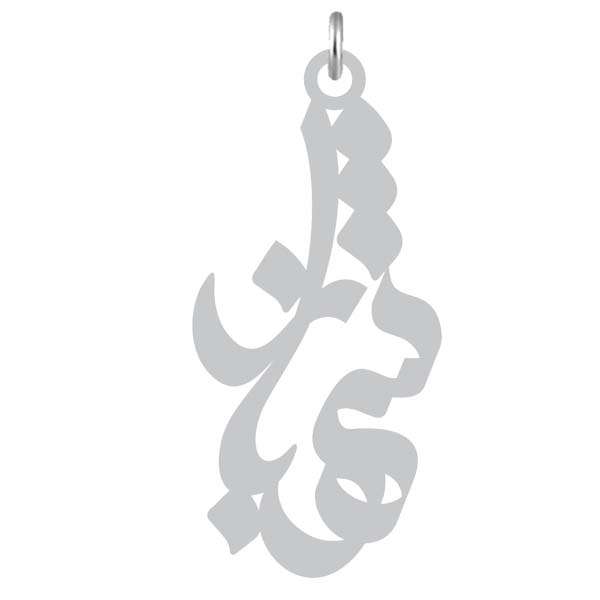 آویز گردنبند نقره کرابو طرح شهباز مدل Kn2-845
