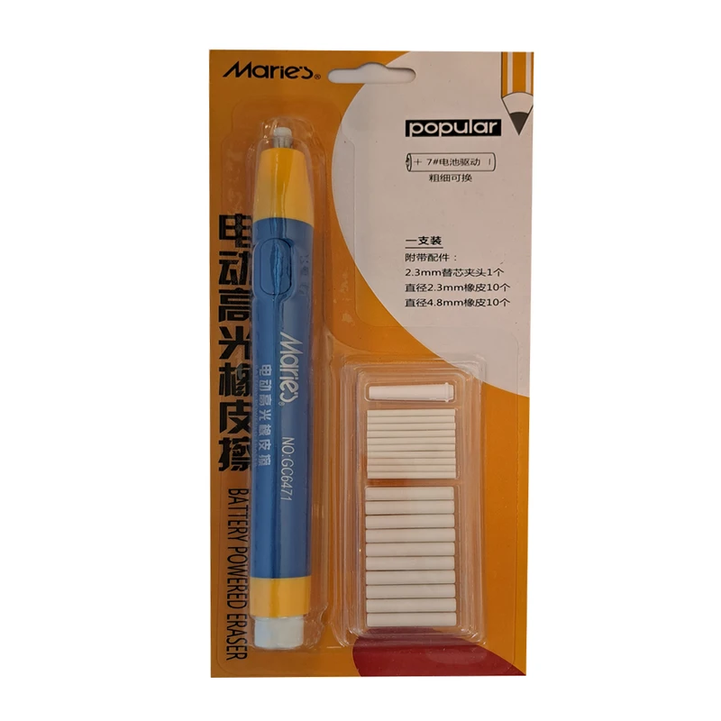 پاک کن برقی ماریز مدل m-2 کد 167298