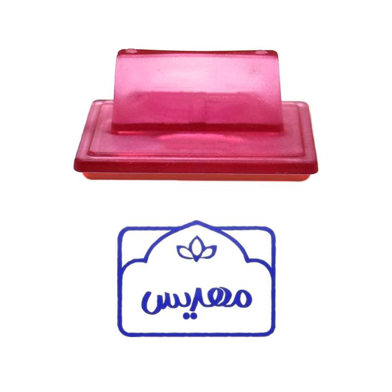 مهر حس آمیزی طرح لوتوس مدل مهدیس مهر حس آمیزی طرح لوتوس مدل مهدیس