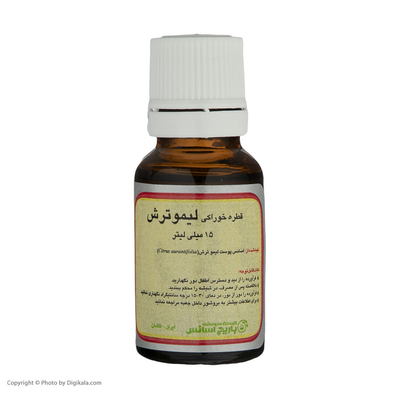 قطره لیموترش باریج اسانس - 15 میلی لیتر