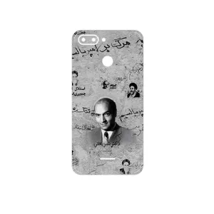 MAHOOT Doctor Shariati Cover Sticker for Xiaomi Redmi 6
