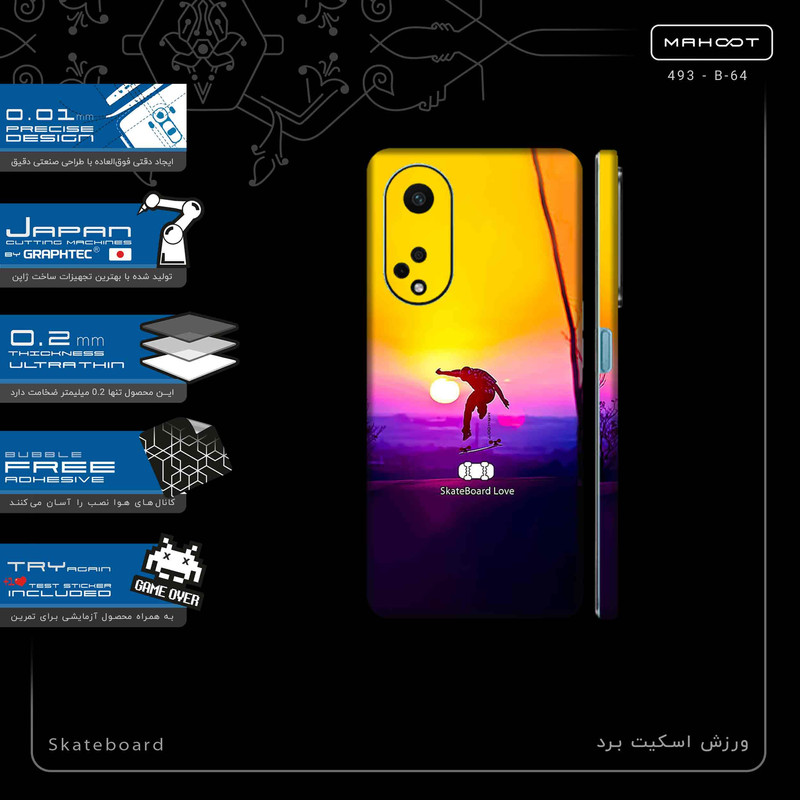 برچسب پوششی ماهوت مدل Skateboard-FullSkin مناسب برای گوشی موبایل اپو A98