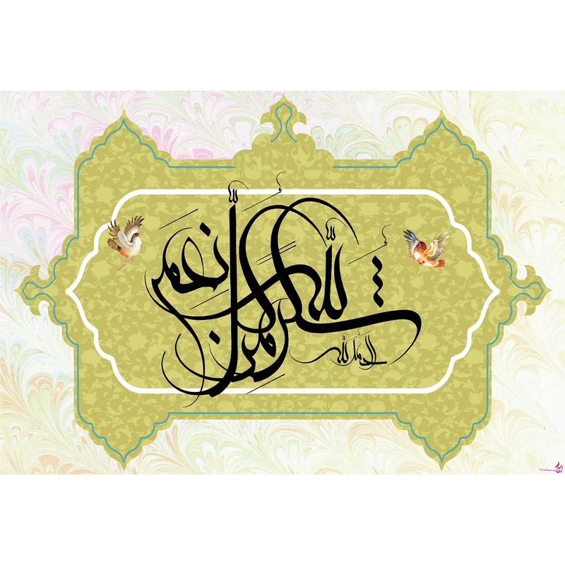 تابلو شاسی مدل شگر من کل النعمه و الحمد الله T3474