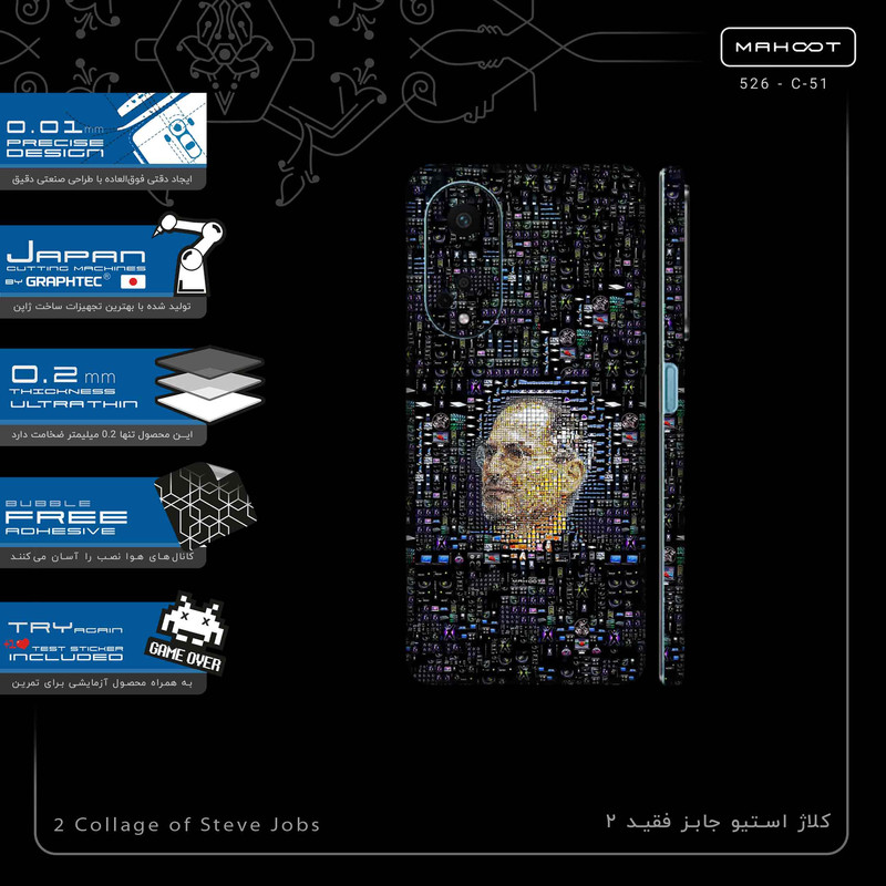 برچسب پوششی ماهوت مدل Collage of Steve Jobs 2-FullSkin مناسب برای گوشی موبایل اپو A98