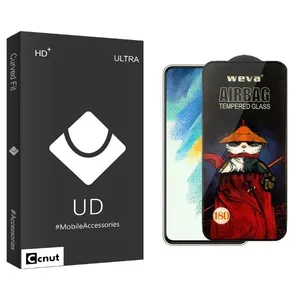 Coconut UDB Airbag Screen Protector For Samsung  Galaxy S21 fe