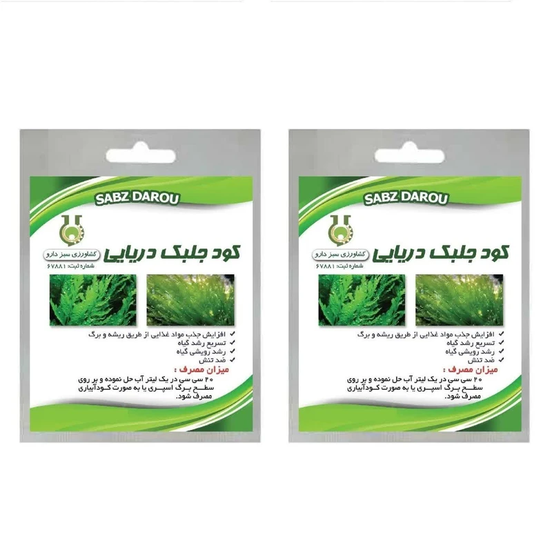 کود جلبک دریایی پودری سبزدارو مدل k2 وزن ۱۲۰ گرم بسته ۲ عددی