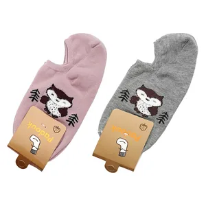 جوراب دخترانه مدل جغد کد JB122-PKGR مجموعه 2 عددی