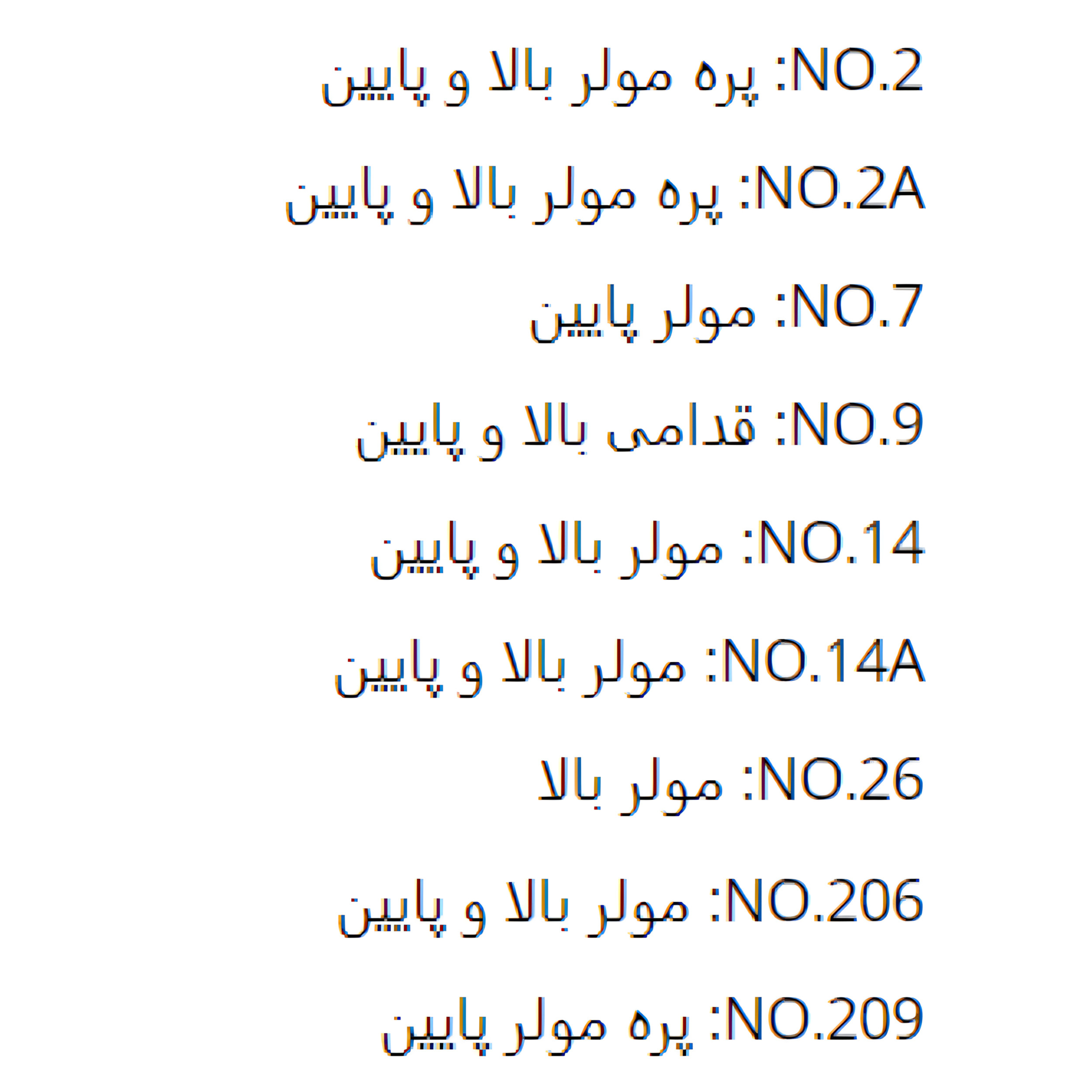 کلمپ اسمارت اینسترو مدل Rubber Dam