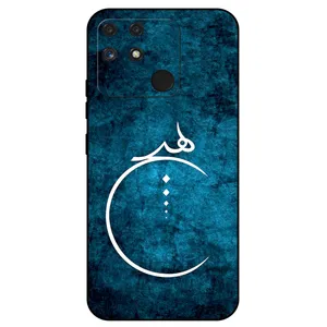 Megafone Nothing 3972 Cover For Realme Narzo 50A