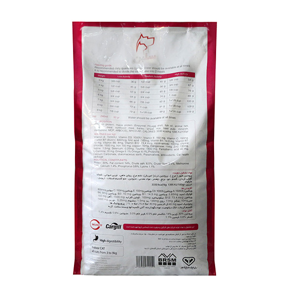 غذای خشک سلبن مدل indoor cat وزن 10 کیلو گرم