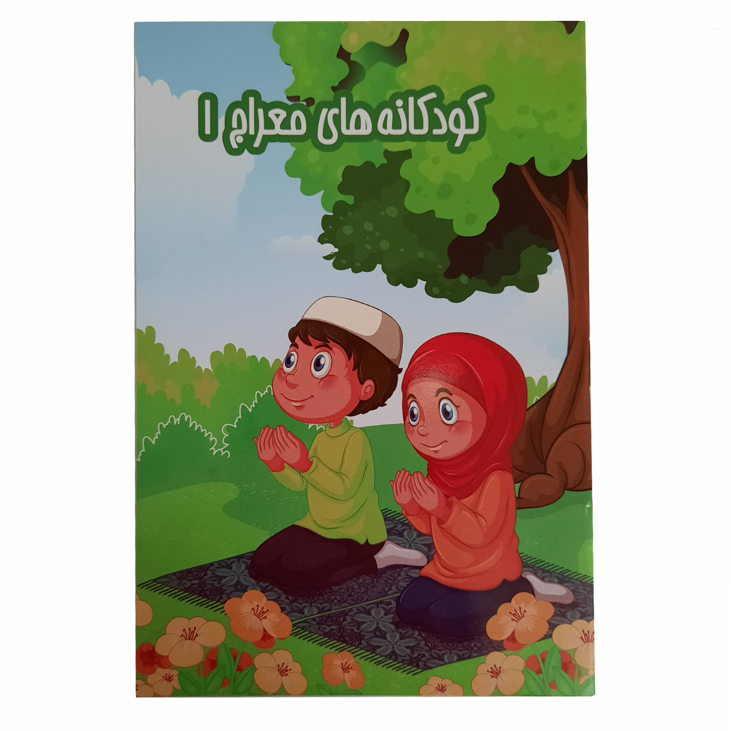 قلم هوشمند مدل معراج کد Hefz-8 قلم هوشمند مدل معراج کد Hefz-8