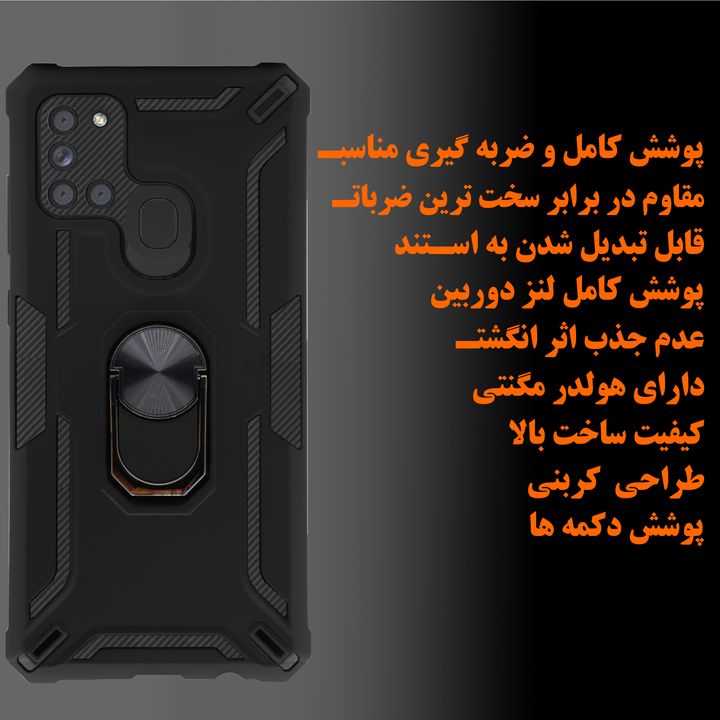 کاور ژنرال مدل DCR21 مناسب برای گوشی موبایل سامسونگ Galaxy A21s thumb 2 2