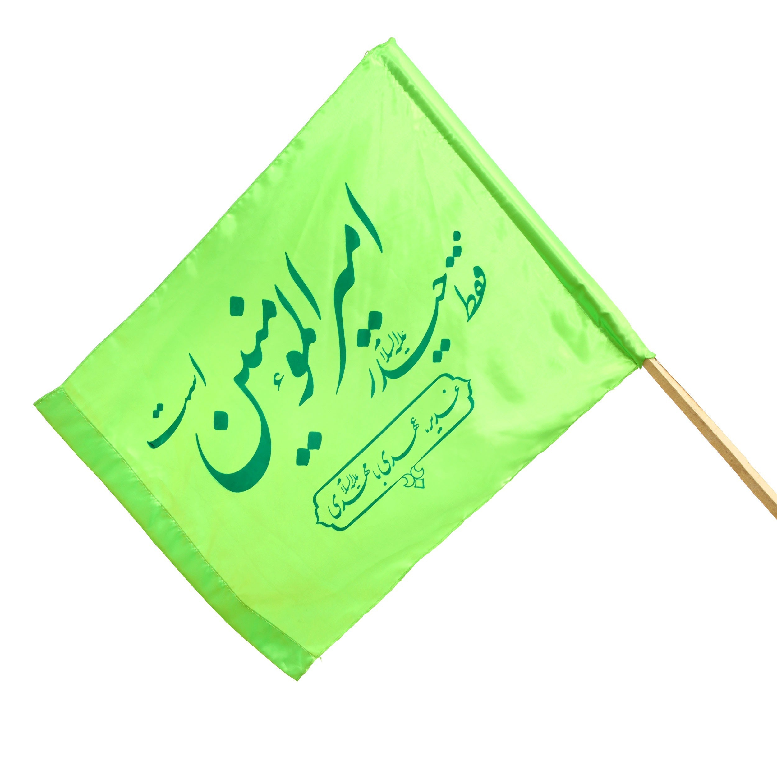 پرچم طرح اعیاد مذهبی غدیر کد 800076