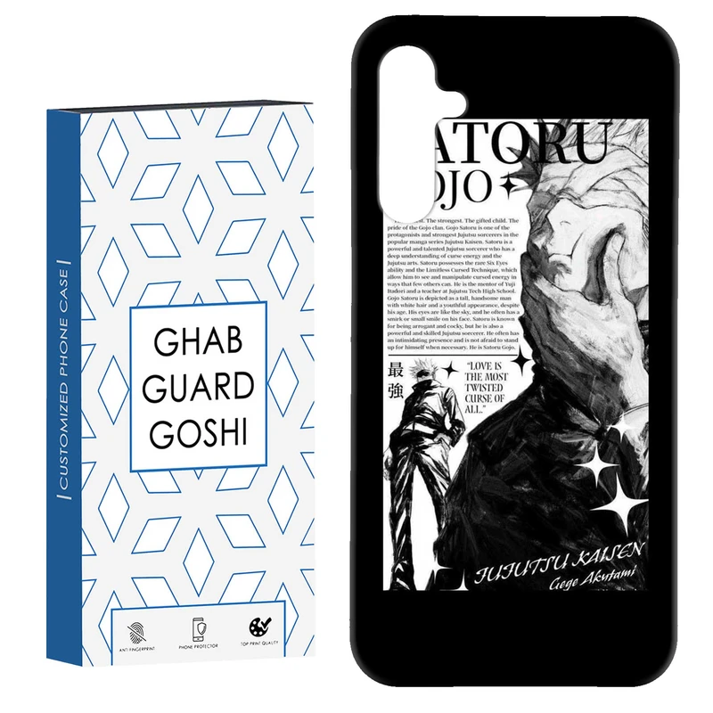 کاور قاب گارد گوشی طرح انیمه کد Dimo-928 مناسب برای گوشی موبایل سامسونگ Galaxy A54