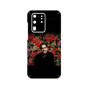 MAHOOT Shahram Nazeri Cover Sticker for Samsung Galaxy S20 Ultra