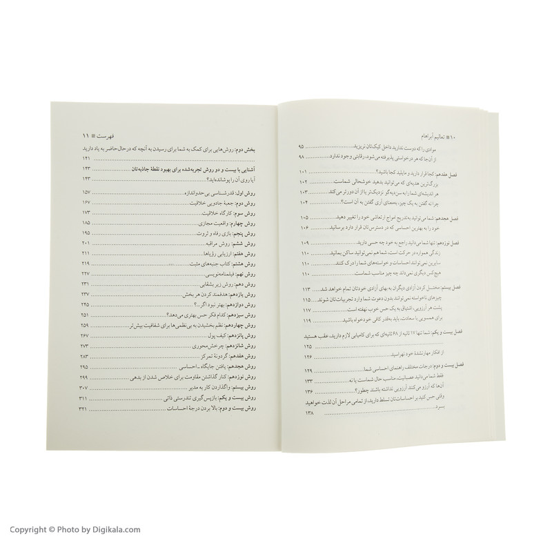 کتاب تعالیم آبراهام اثر استر هیکس و جری هیکس انتشارات کتاب پارسه
