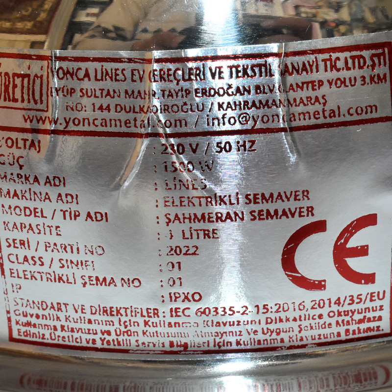 سماور برقی لینس مدل sahmeran گنجایش 4 لیتر