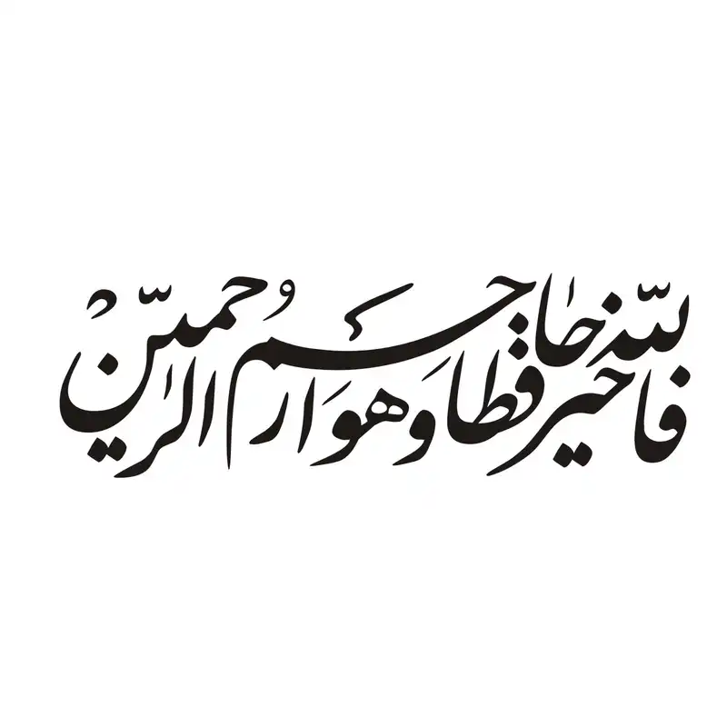 برچسب شیشه خودرو طرح مذهبی کد 123