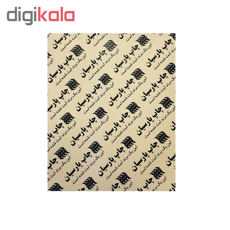 برچسب چاپ پارسیان طرح خطر سگ نگهبان بسته 2 عددی برچسب چاپ پارسیان طرح خطر سگ نگهبان بسته 2 عددی