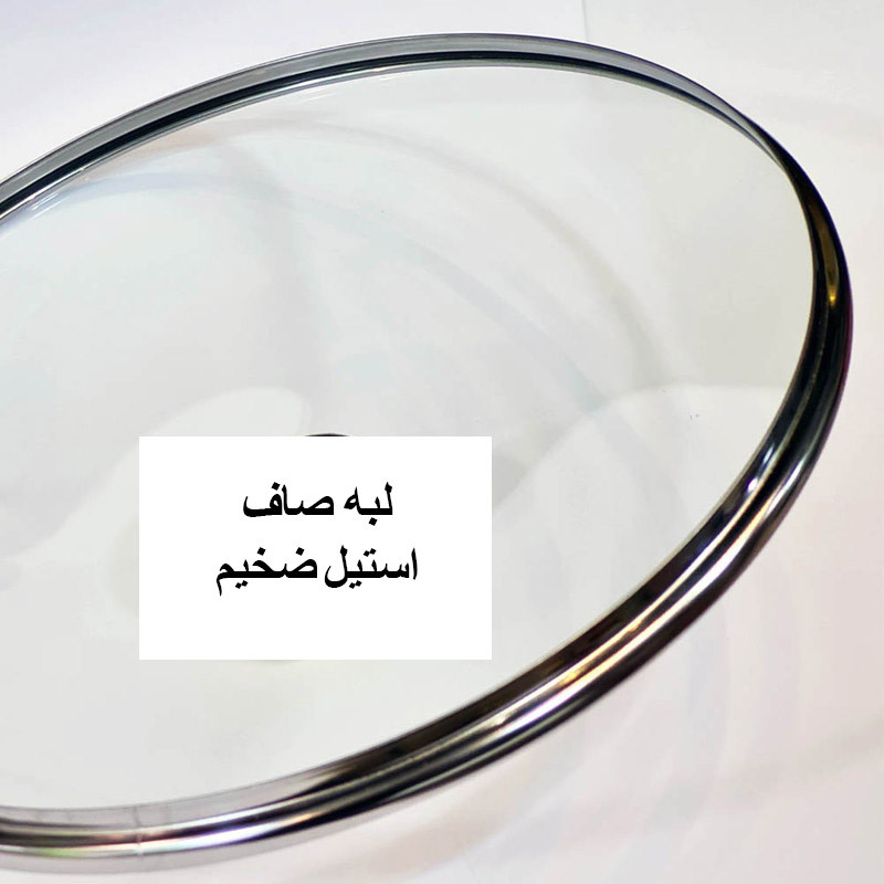 درب قابلمه و تابه مدل R24 سایز 24