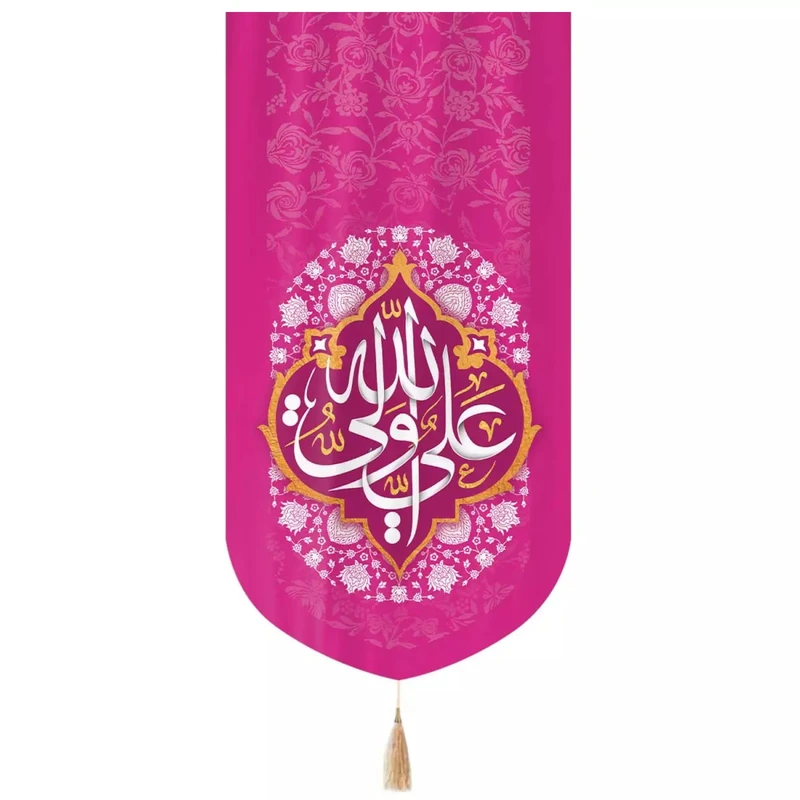 پرچم خدمتگزاران طرح علی ولی الله کد 30002938