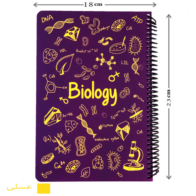 دفتر 100 برگ دات نوت طرح زیست شناسی مدل هارد کد B5