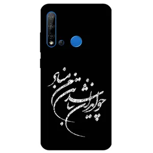 Megafone Typography 2392 Cover For Huawei P20 Lite 2019 / Nova 5i