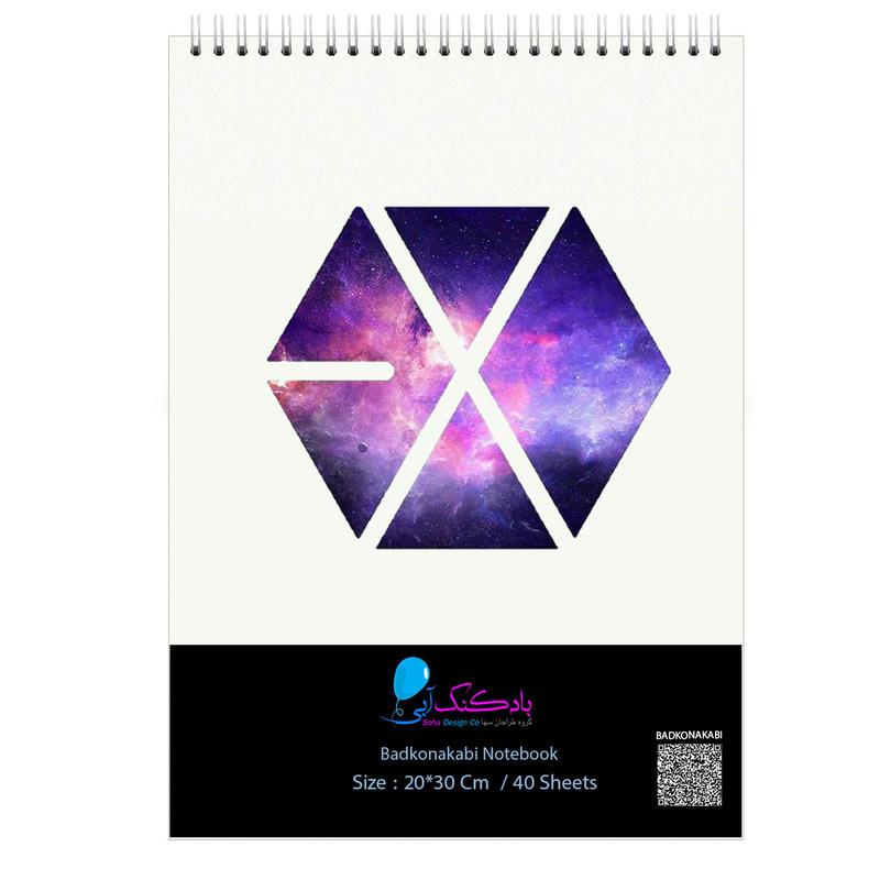 دفتر نقاشی بادکنک آبی طرح اکسو مدل A1