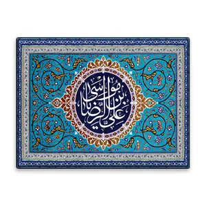 کاشی اطلس آبی طرح  علی بن موسی  مدل T4977