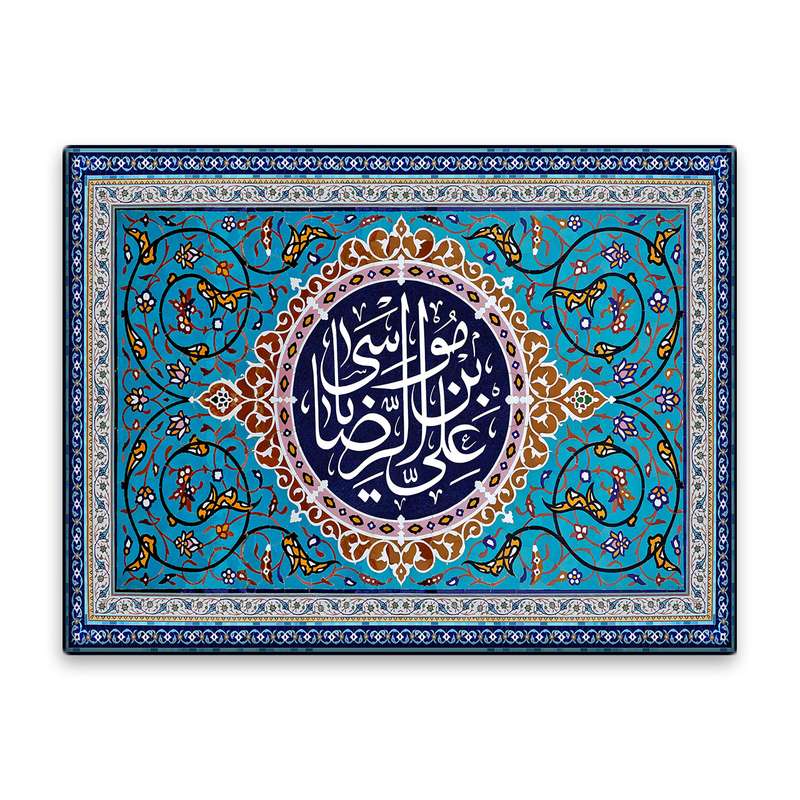 کاشی اطلس آبی طرح  علی بن موسی  مدل T4977