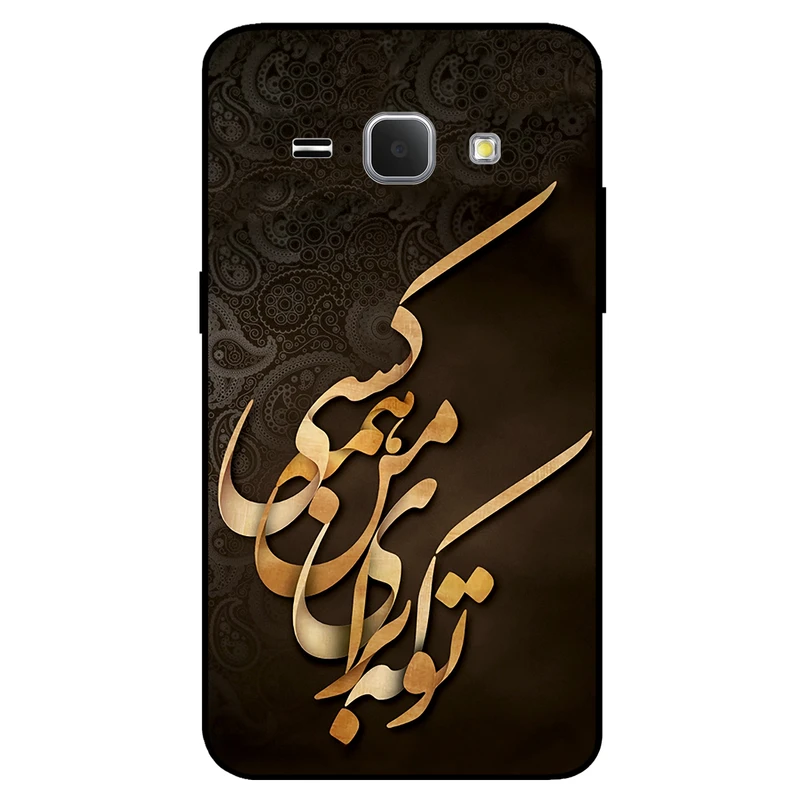 کاور مگافون کد 6735 مناسب برای گوشی موبایل سامسونگ Galaxy J120 / J1 2016