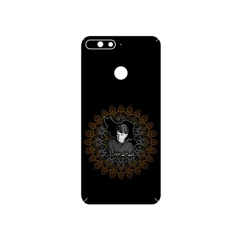 برچسب پوششی ماهوت مدل MohammadReza Shajarian مناسب برای گوشی موبایل آنر 7A