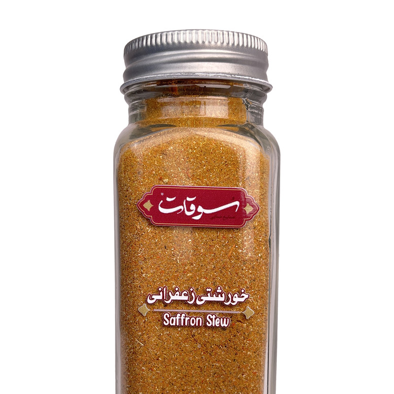 ادویه خورشتی زعفرانی سوقات - 75 گرم