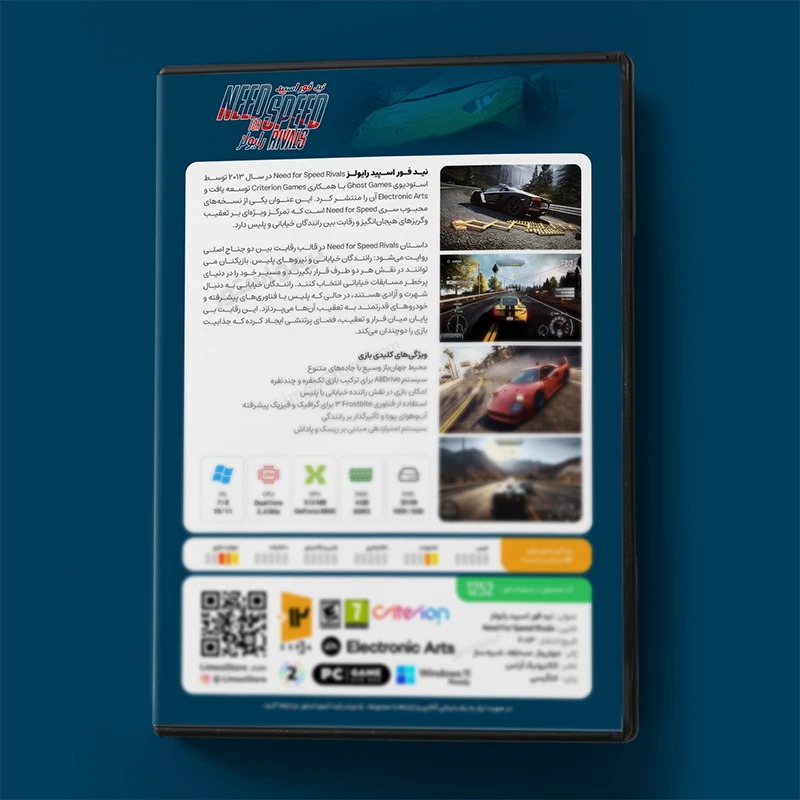 عکس شماره 3 : بازی need for speed rivals مخصوص pc نشر لیمو استور
