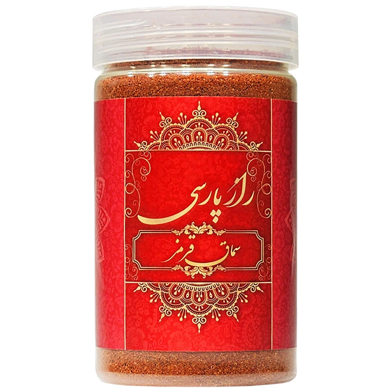 سماق قرمز راز پارسی - 300 گرم