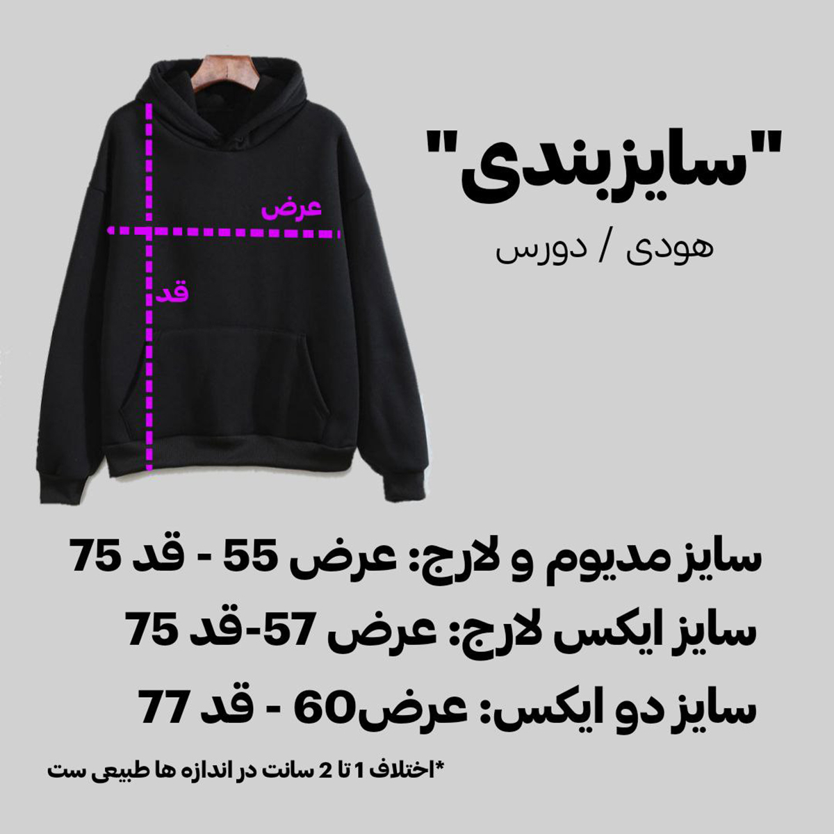 هودی مردانه مدل ساده 901