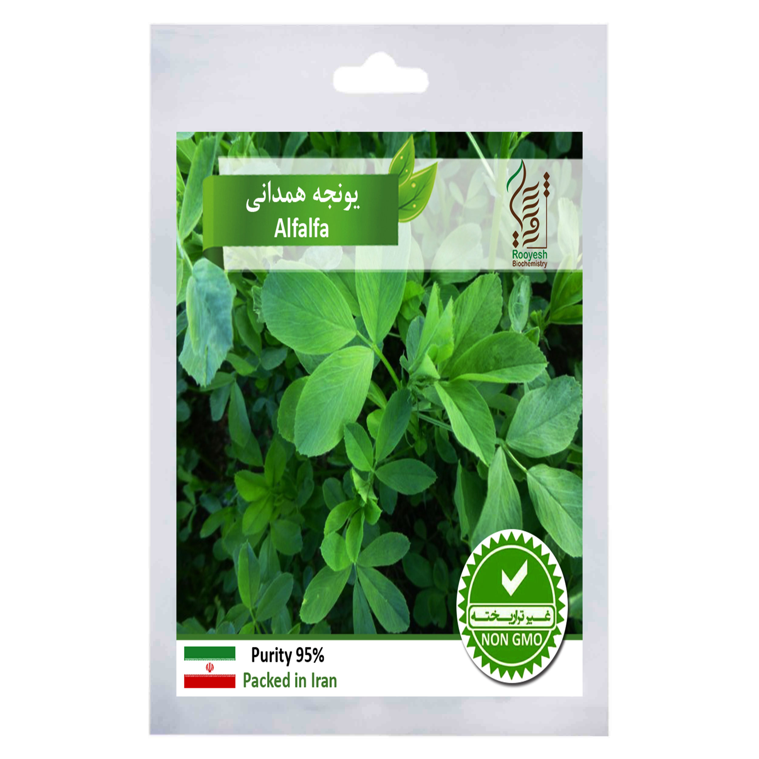 بذر یونجه همدانی رویش مدل 21 Sds