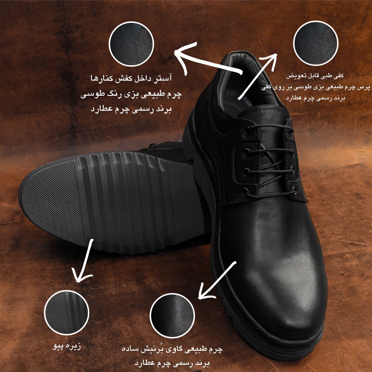 کفش روزمره مردانه چرم عطارد مدل SH05 -  - 2