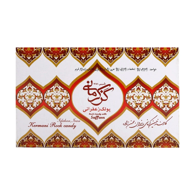 آبنبات پولکی کرمانی زعفرانی - 450 گرم
