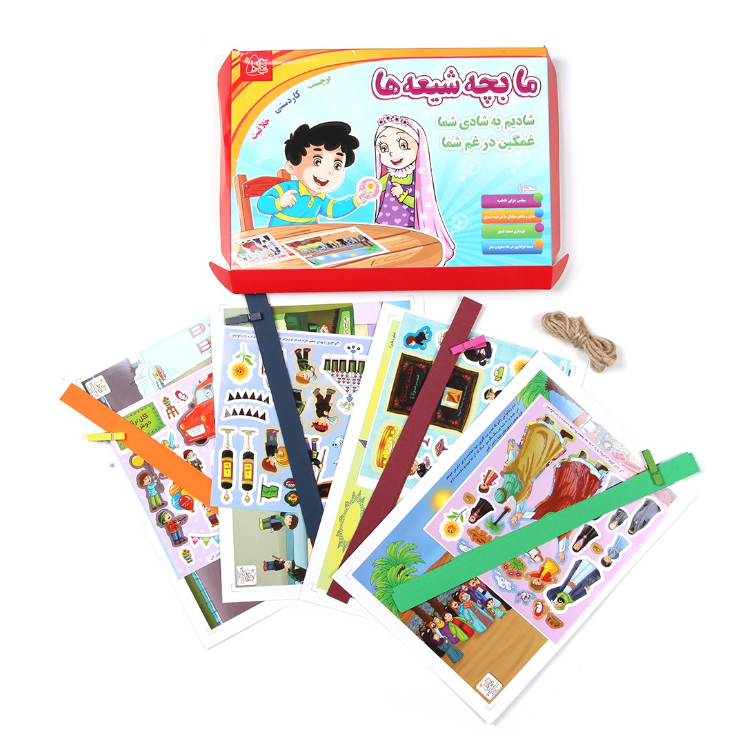 بازی آموزشی طرح نیمه شعبان کد 6000665