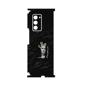 MAHOOT Khosrow Shakibaei-FullSkin Cover Sticker for Samsung Galaxy Z FOLD 2