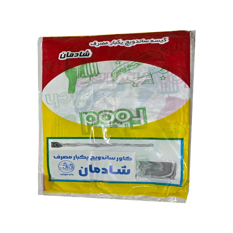 پاکت ساندویچ مدل شادی کد 01 بسته 100 عددی