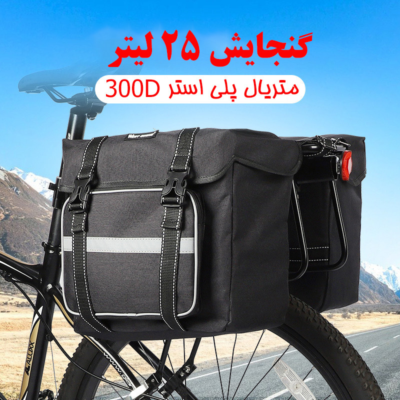 کیف خورجینی دوچرخه وست بایکینگ مدل 707211