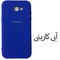 کاور مدل SIL-A520 مناسب برای گوشی موبایل سامسونگ Galaxy A5 2017 / A520 3